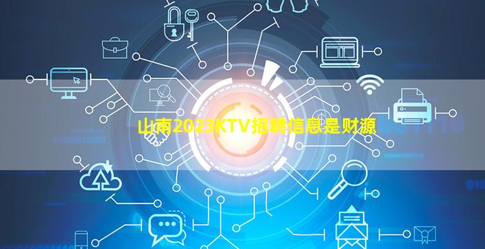 嘉兴夜场招聘
